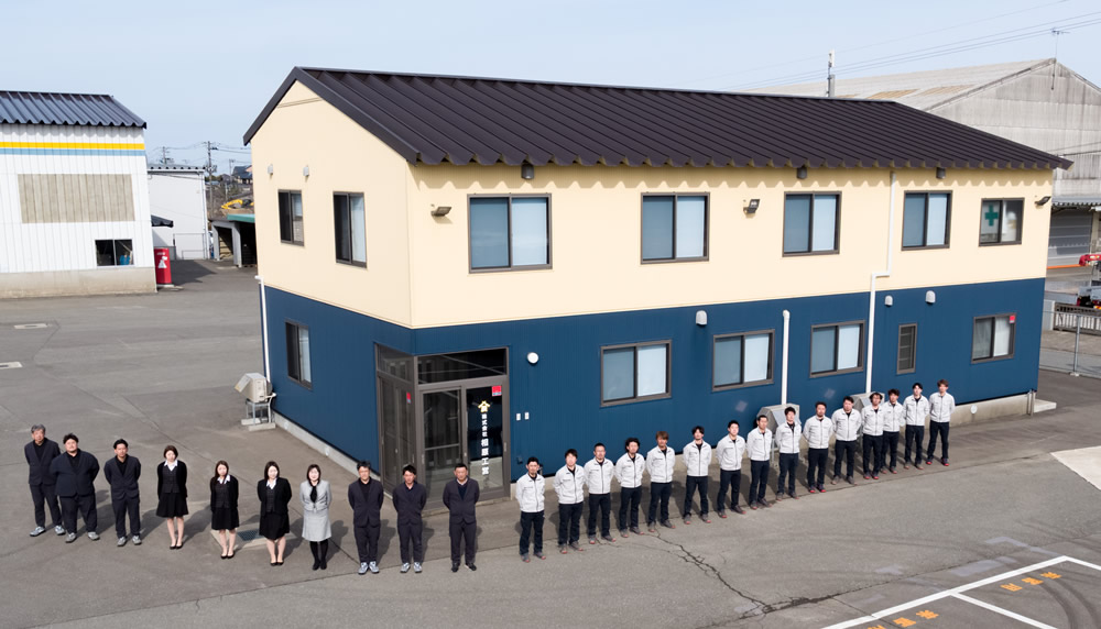 株式会社相原工営